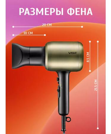 TomMax Hair dryer - Buy Online on GoSupps.com