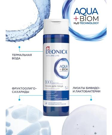 DEONICA Facial tonic 5 in 1 moisturizing and cleansing 200 ml - Buy Online on GoSupps.com