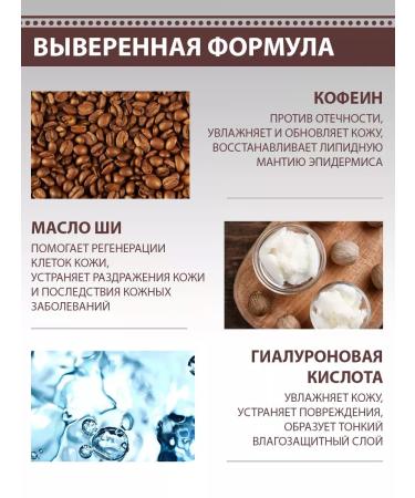 Deleventh Korean face and eyes with caffeine - Buy Online on GoSupps.com