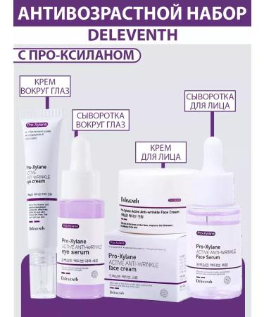 Deleventh Korean face and eye set with pro-ksilan