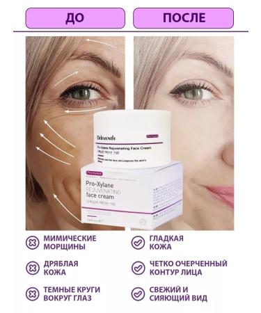 Deleventh Korean face and eye set with pro-ksilan - Buy Online on GoSupps.com