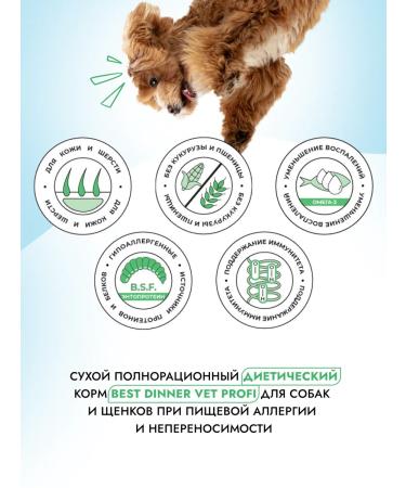 Best dinner Ditting diet Hypoallergenic for dogs 12 kg - Buy Online on GoSupps.com