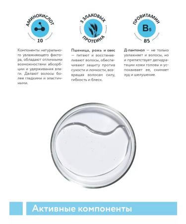 ARAVIA professional Moisturizing shampoo to restore dry hair 1000 ml - Buy Online on GoSupps.com