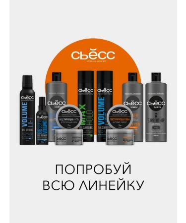 Syoss Texture clay for hair styling matte effect 75ml - Buy Online on GoSupps.com