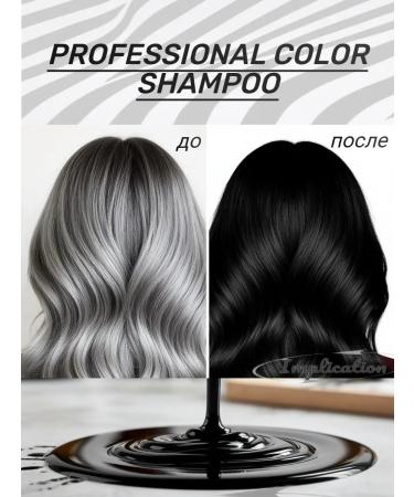 Mokeru Shampoo paint 100% coloring gray hair - Buy Online on GoSupps.com