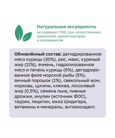 Organix Dry food for cats chicken fruits vegetables 5 kg - Buy Online on GoSupps.com