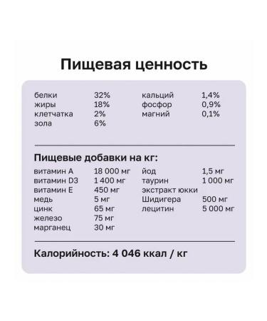 Organix Dry food for cats chicken fruits vegetables 5 kg - Buy Online on GoSupps.com