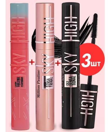 ISRA BEAUTY Eye for eyelashes set 3 pcs