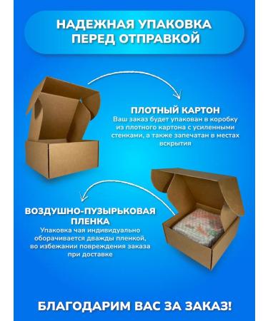 Golden Mix Tea in sticky peaks "Relax" 7pcs - Buy Online on GoSupps.com