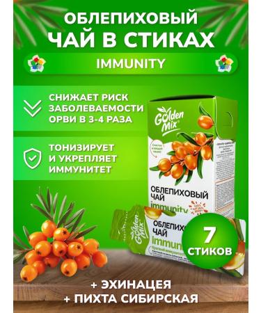 Golden Mix Tea in sticky peaks "Relax" 7pcs - Buy Online on GoSupps.com