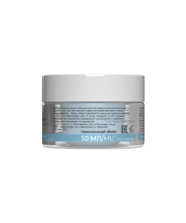 DEONICA Daily moisturizer for combined skin 50 ml - Buy Online on GoSupps.com