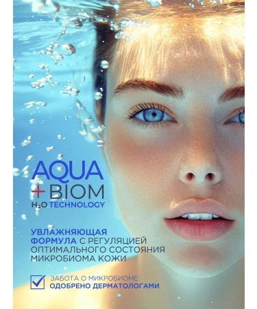 DEONICA Daily moisturizer for combined skin 50 ml - Buy Online on GoSupps.com