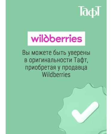 taft Gel-Vosk for hair styling shine 75 ml - Buy Online on GoSupps.com