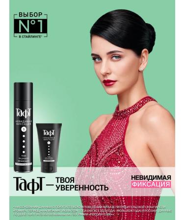 taft Gel-Vosk for hair styling shine 75 ml - Buy Online on GoSupps.com