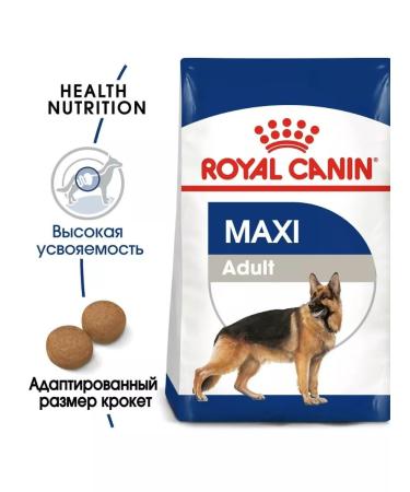 ROYAL CANIN Dry food Maxi Adult for adult dogs of large breeds 3kg - Buy Online on GoSupps.com