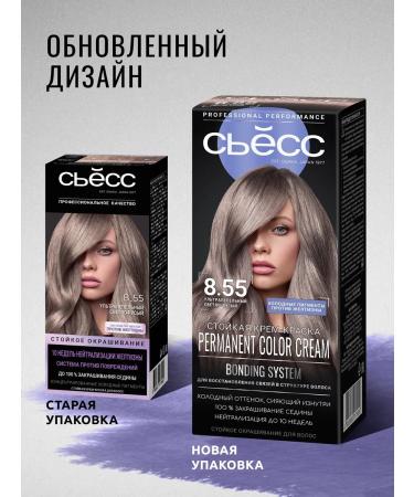 Syoss Ultrapepel light-brown hair dye Color 8-55 - Buy Online on GoSupps.com