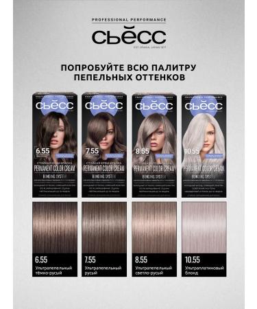Syoss Ultrapepel light-brown hair dye Color 8-55 - Buy Online on GoSupps.com