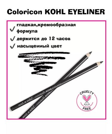Wet n Wild Babys Got Black C601a Eye - Buy Online on GoSupps.com