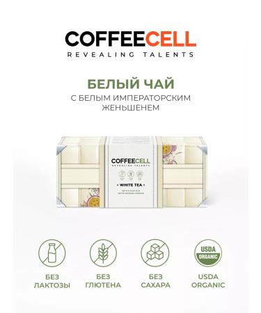 COFFEE CELL White tea in pyramids 25 pcs