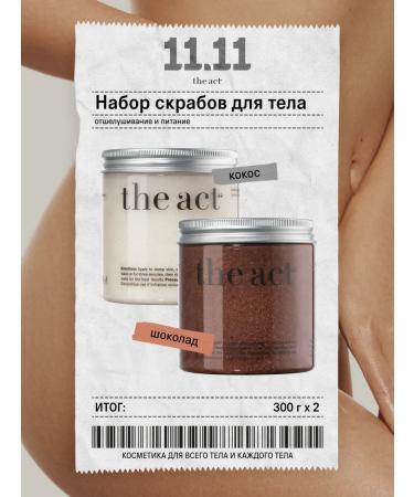 The Act A set of body scrubs for coconut and chocolate