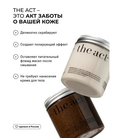 The Act A set of body scrubs for coconut and chocolate - Buy Online on GoSupps.com