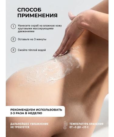 The Act A set of body scrubs for coconut and chocolate - Buy Online on GoSupps.com