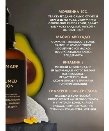 NEROMARE Moisturizing cream for men - Buy Online on GoSupps.com