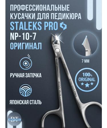 Staleks Picking "Eyes" for cuticle and nails Podo 10 7mm