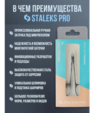 Staleks Picking "Eyes" for cuticle and nails Podo 10 7mm - Buy Online on GoSupps.com