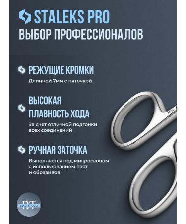 Staleks Picking "Eyes" for cuticle and nails Podo 10 7mm - Buy Online on GoSupps.com