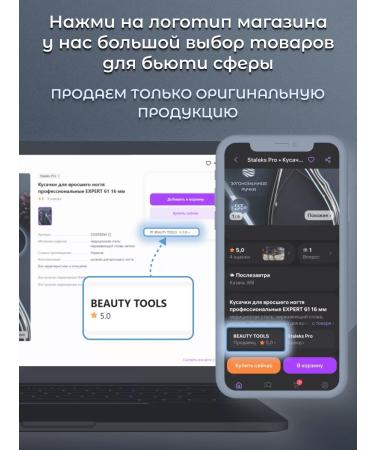 Staleks Picking "Eyes" for cuticle and nails Podo 10 7mm - Buy Online on GoSupps.com