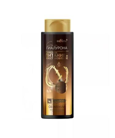 Belita Hair shampoo-restraint Oil-Intensive Deep Power