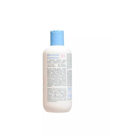 LULU Children's shampoo with wheat proteins without parabens - Buy Online on GoSupps.com