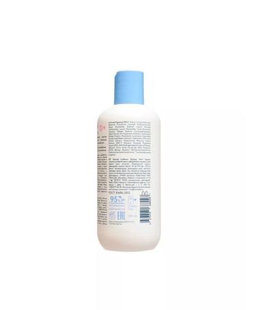 LULU Children's shampoo with wheat proteins without parabens - Buy Online on GoSupps.com