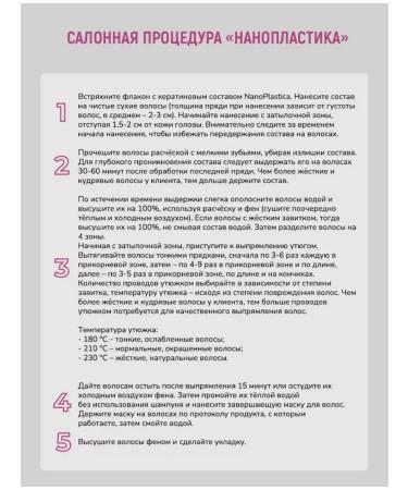 JKeratin Nanoplastica nanoplasty - Buy Online on GoSupps.com