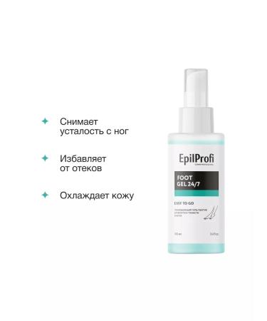 EpilProfi Rive Gosh Gel against fatigue and severity in the legs - Buy Online on GoSupps.com