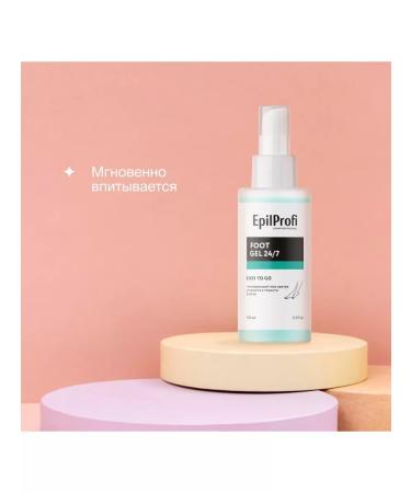 EpilProfi Rive Gosh Gel against fatigue and severity in the legs - Buy Online on GoSupps.com