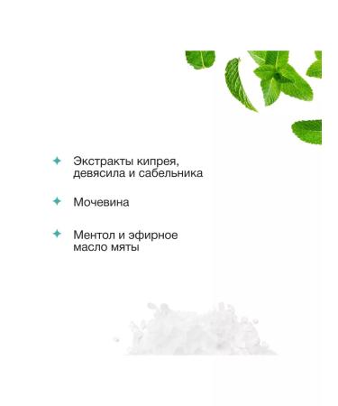 EpilProfi Rive Gosh Gel against fatigue and severity in the legs - Buy Online on GoSupps.com