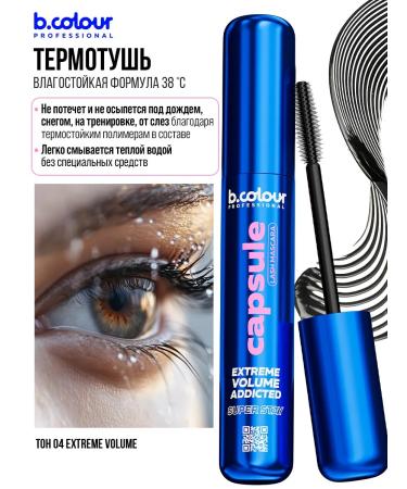 BCOLOUR PROFESSIONAL Eyebrow gel and mascara set - Buy Online on GoSupps.com