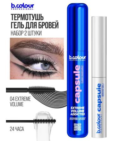 BCOLOUR PROFESSIONAL Eyebrow gel and mascara set - Buy Online on GoSupps.com