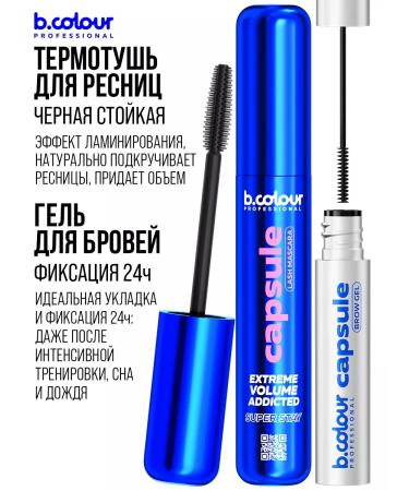 BCOLOUR PROFESSIONAL Eyebrow gel and mascara set - Buy Online on GoSupps.com