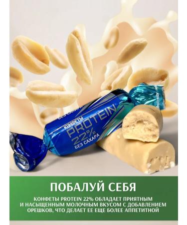 Kommunarka Protein bars without sugar Protein 22% - Buy Online on GoSupps.com