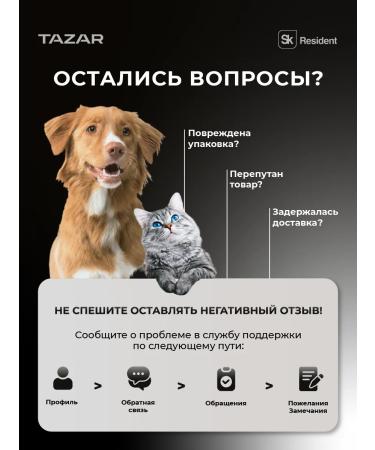 Dry food for sterilized cats Tazar holistic 10 kg - Buy Online on GoSupps.com