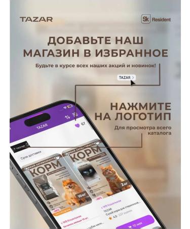 Dry food for sterilized cats Tazar holistic 10 kg - Buy Online on GoSupps.com