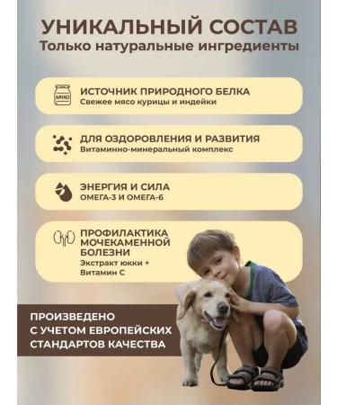 Dry food for puppies Tazar holistic 10kg - Buy Online on GoSupps.com