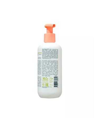 Lulu Gel for Washing Children with chamomile extracts 300 ml - Buy Online on GoSupps.com