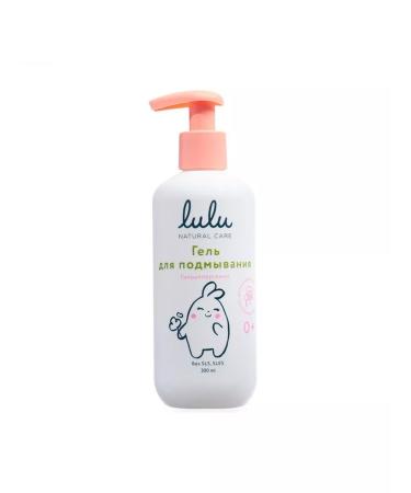 Lulu Gel for Washing Children with chamomile extracts 300 ml - Buy Online on GoSupps.com