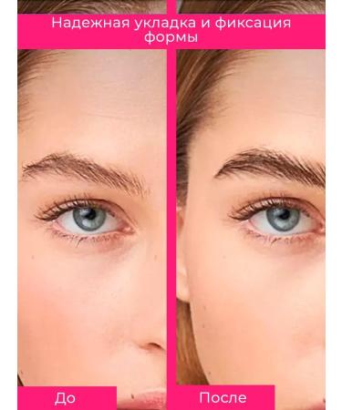 SABBI Eyebrow gel fixator with lamination effect - Buy Online on GoSupps.com