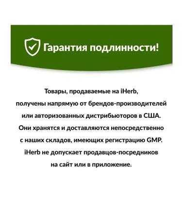 Nature's Truth Benfotiamine 300 Mg for glucose metabolism - Buy Online on GoSupps.com