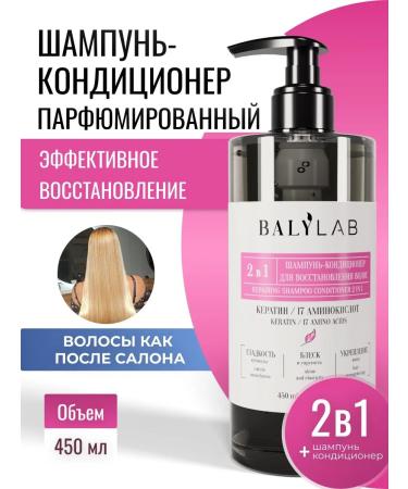 BALYLAB Hair restoration with keratin